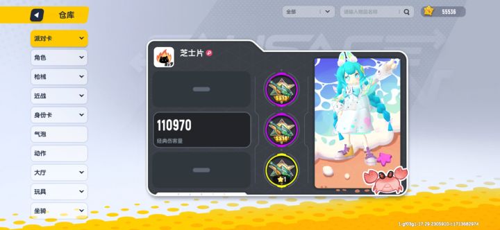 lD gf03g1截图