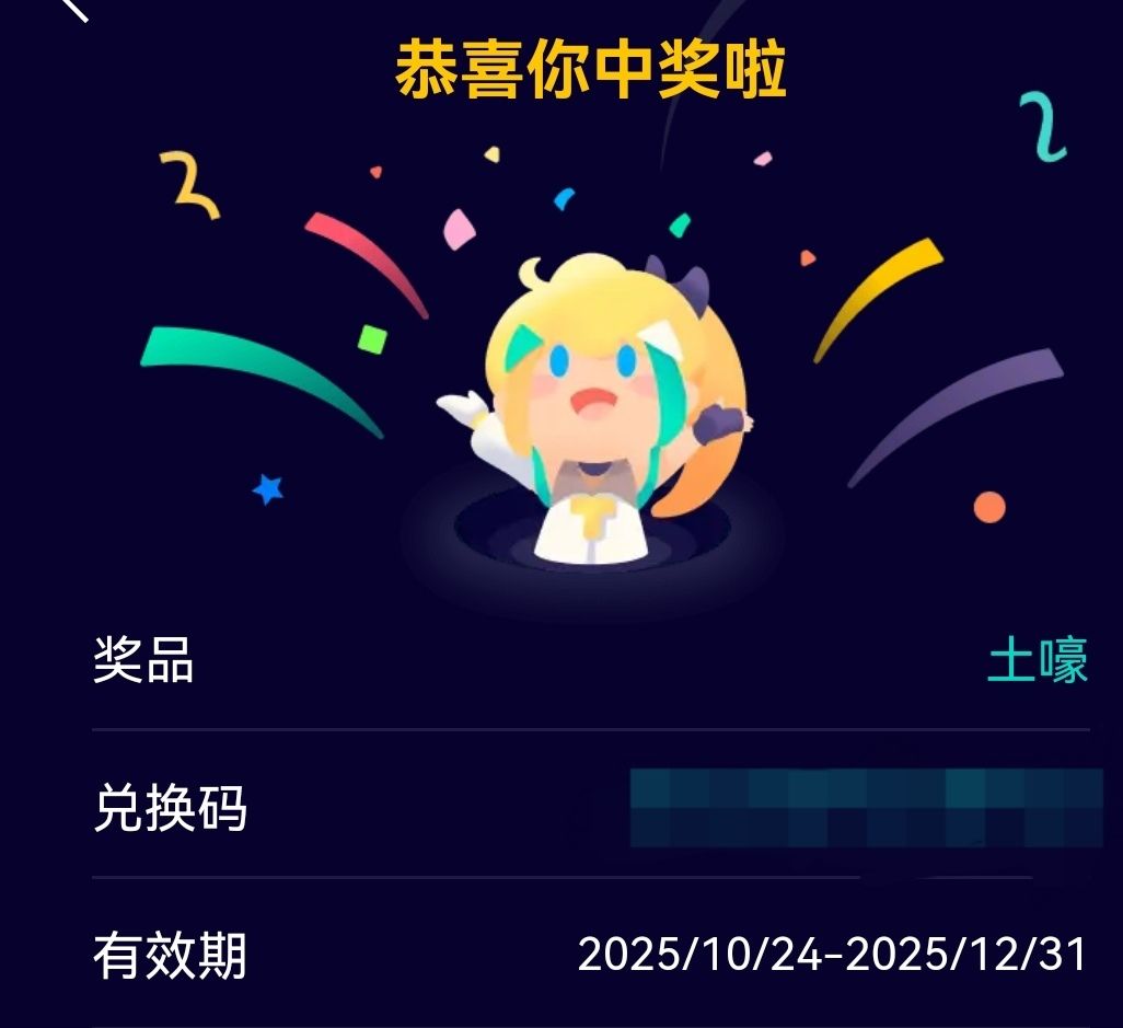土嚎 1