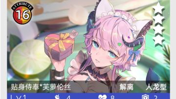 12月4日更新 卡池抽取推荐和简单点评