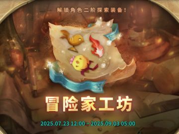 工坊 0723 卡蒂狗（半正式攻略）