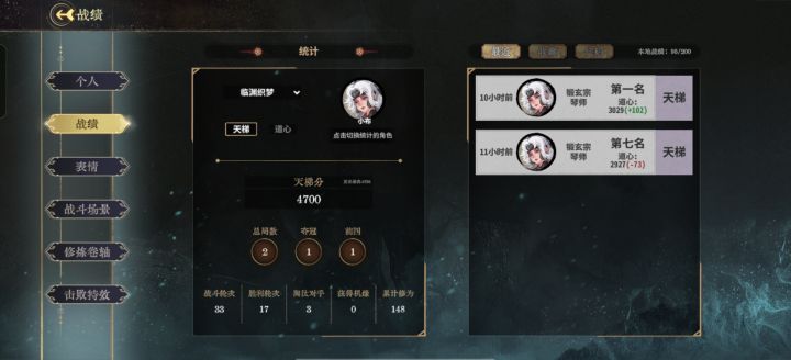 小布很好玩截图