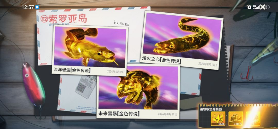 前来还愿,感谢系统😎 3