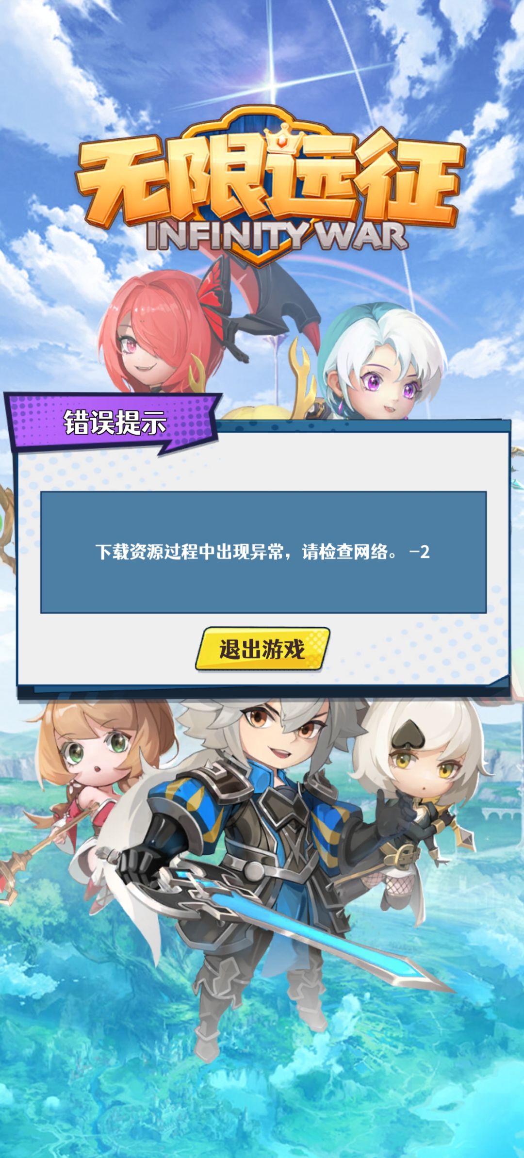 我的问题 2