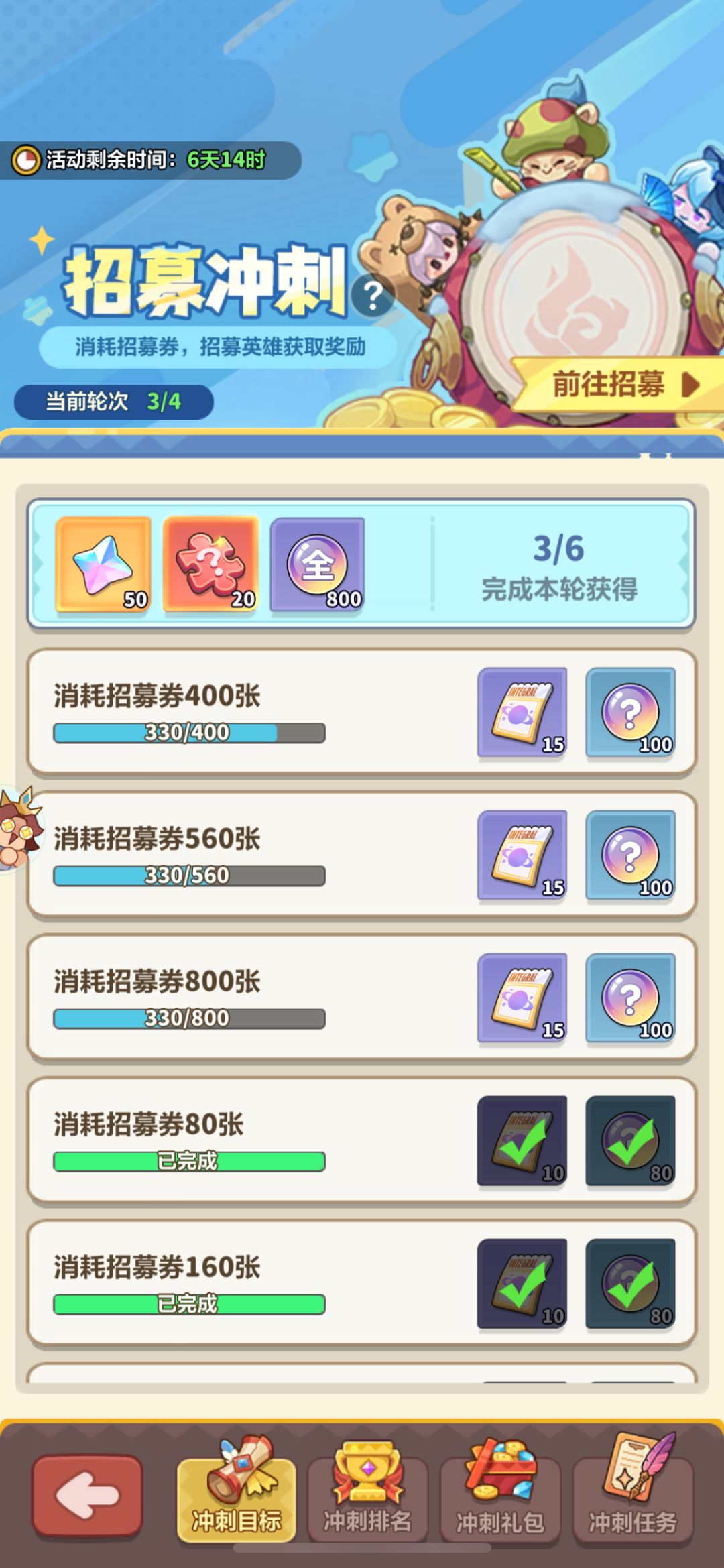 【绿影迷踪100区】微氪第八天 2