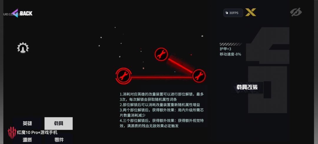 满改特效有点拉啊 1