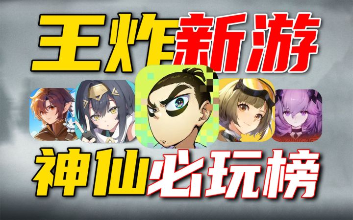 2025年⚡新游大战:美少女新游集体来袭截图