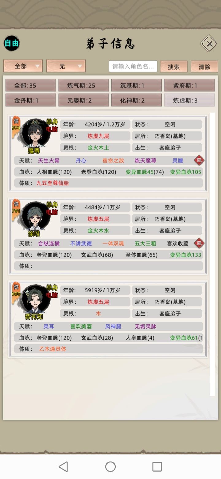 极限了 1