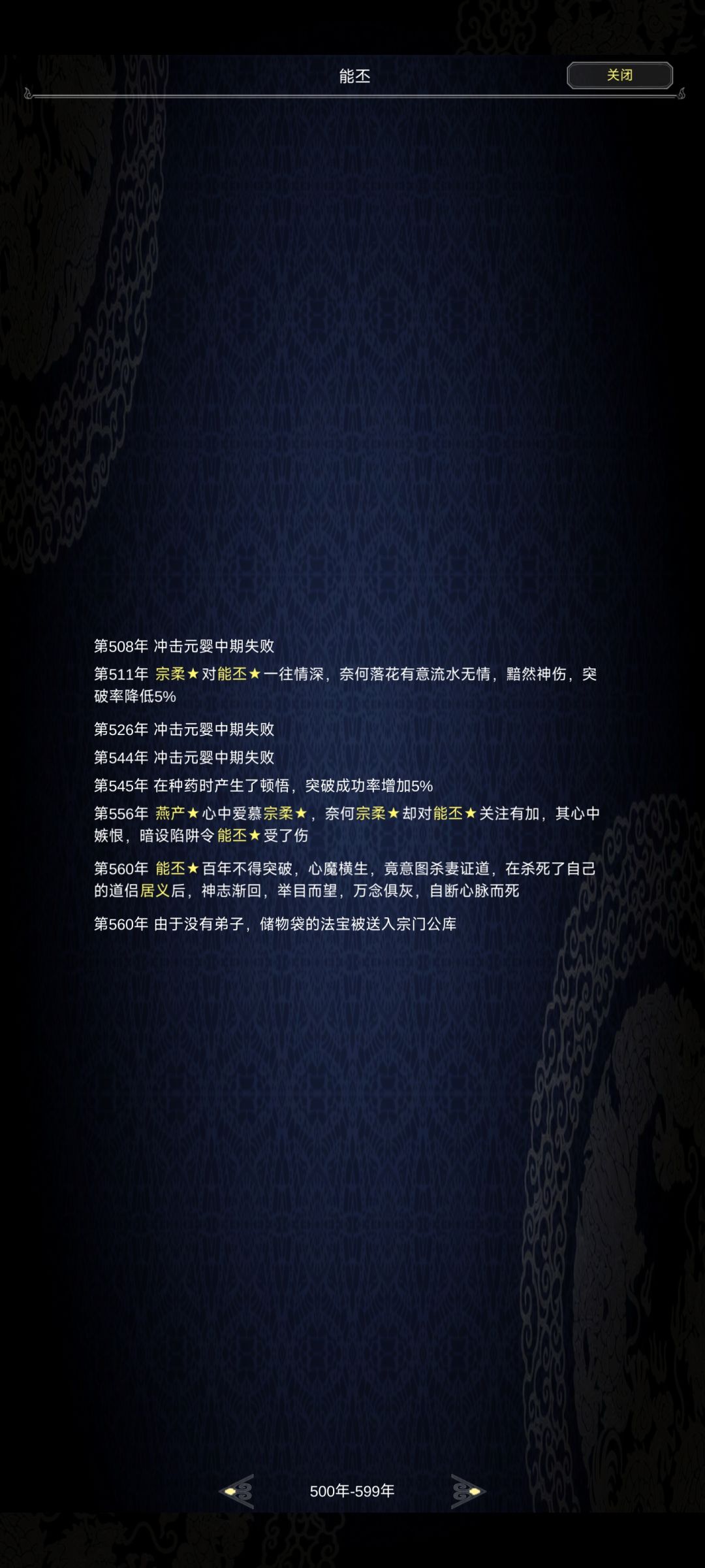 动态图片 3