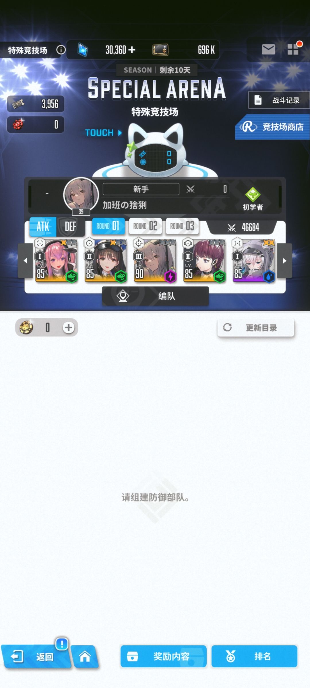 求助 1