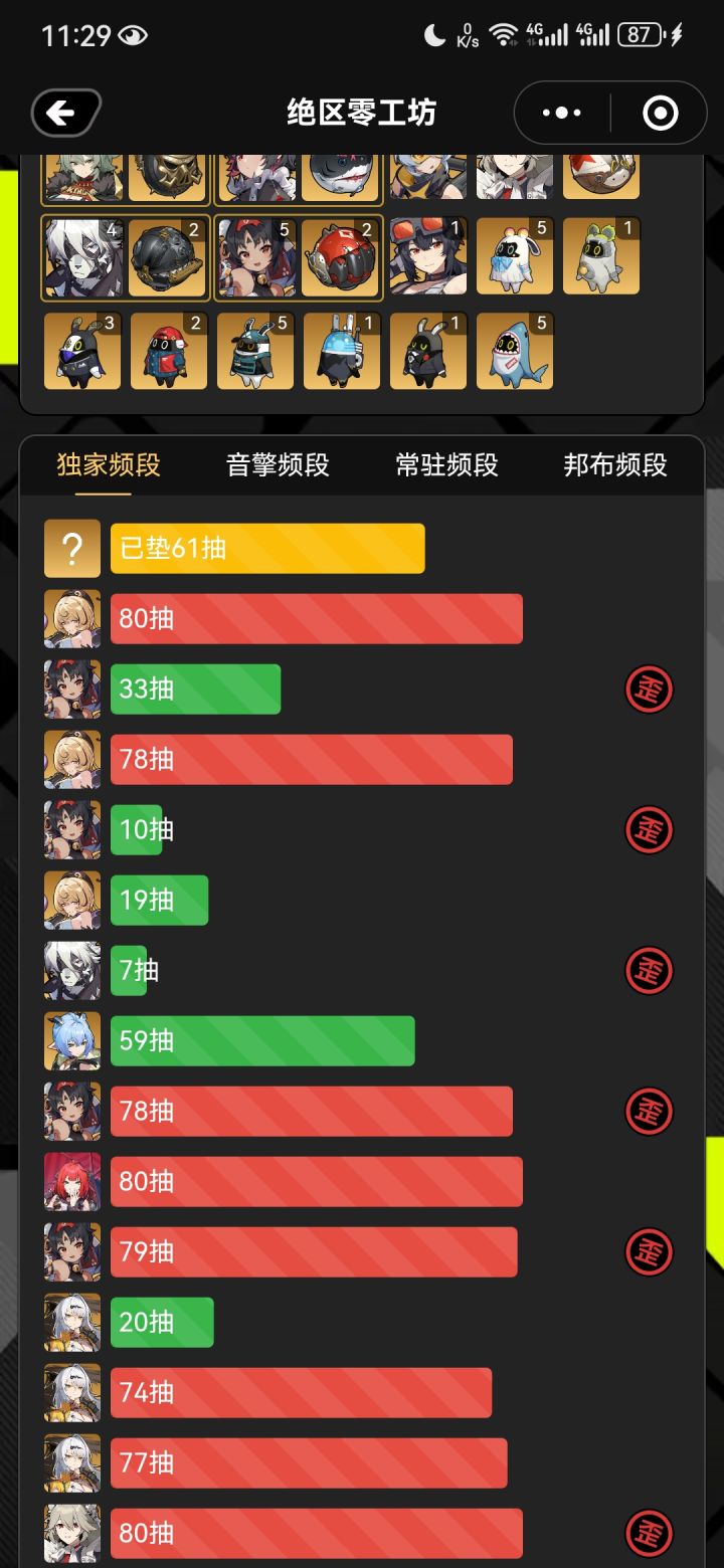 捅了猫窝😡就这还小欧皇😡截图