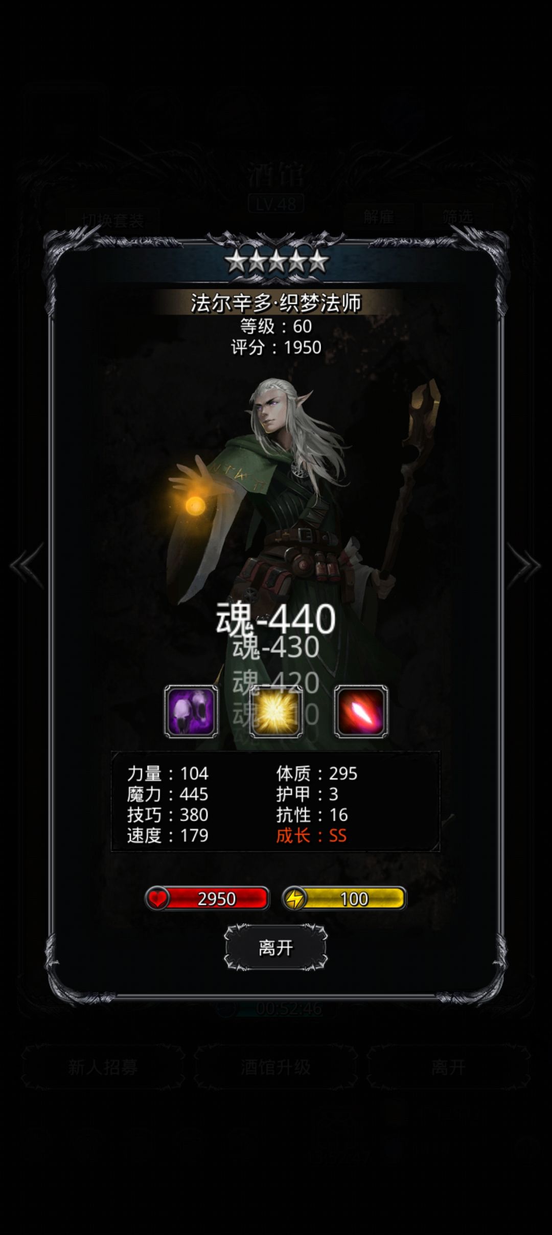 萌新求助,血法选哪个好 2