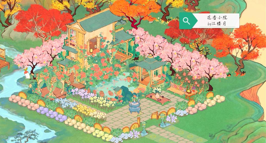 抽到了!弄一个规整的小院ヽ(*゚ー゚*)ノ 1