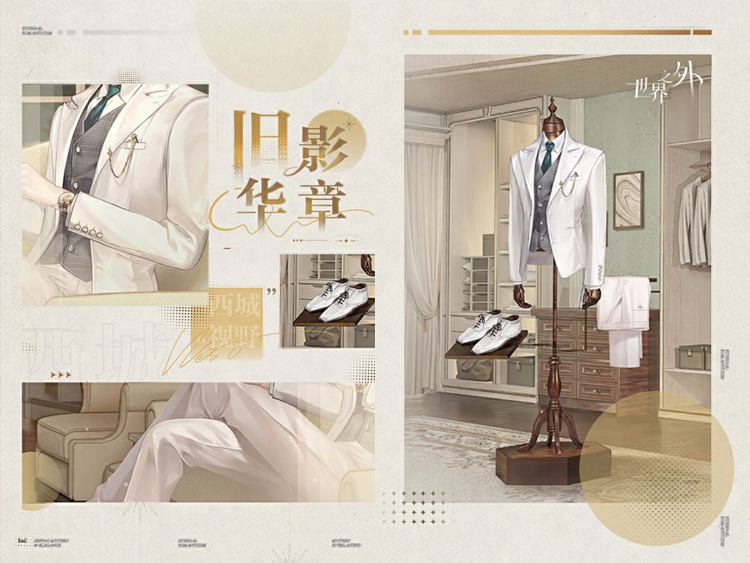 〓旧影华章 | 特别内容现已上线 2