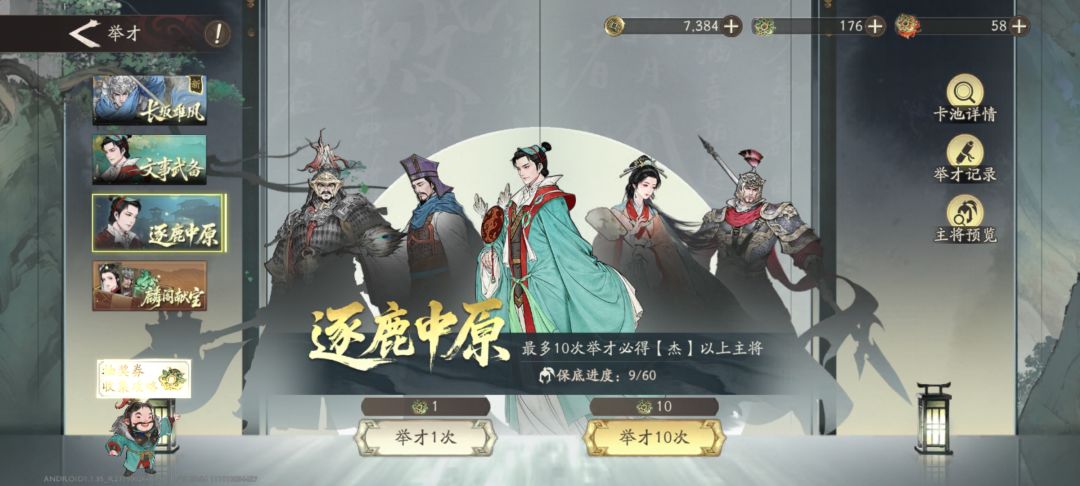 老想抽点什么来玩 2