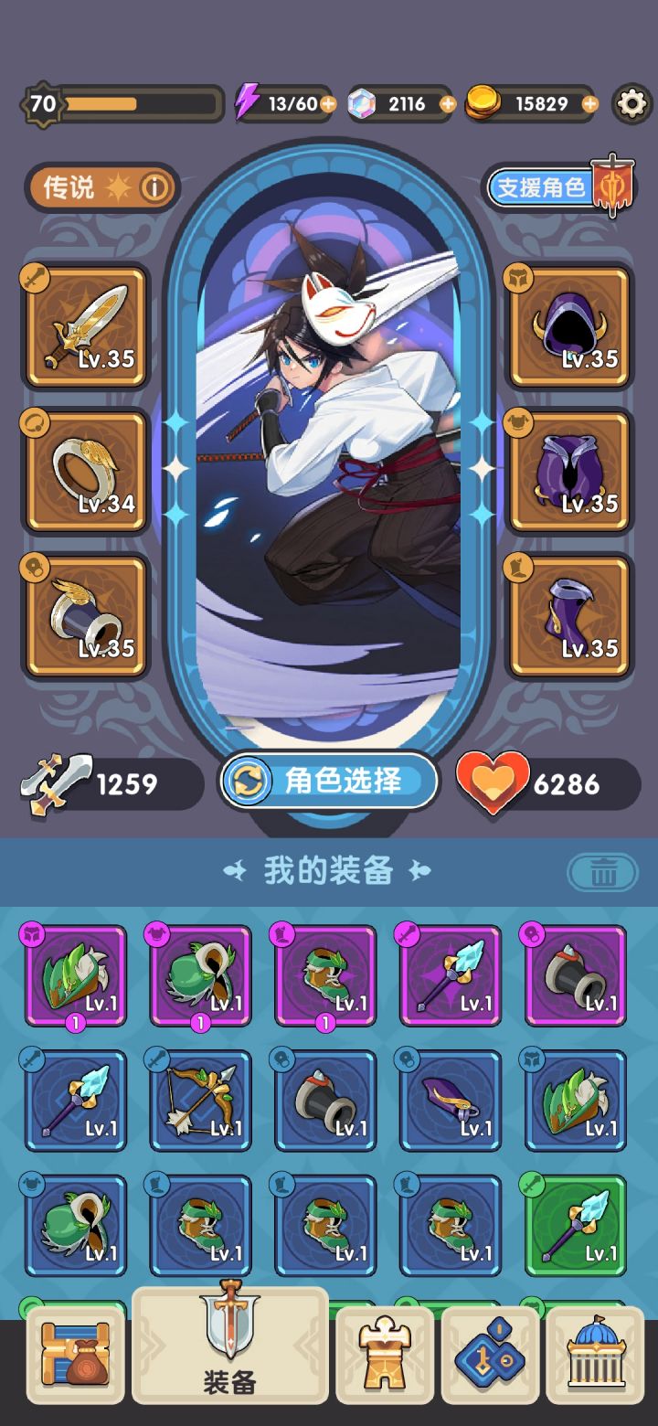快要肝不动了截图