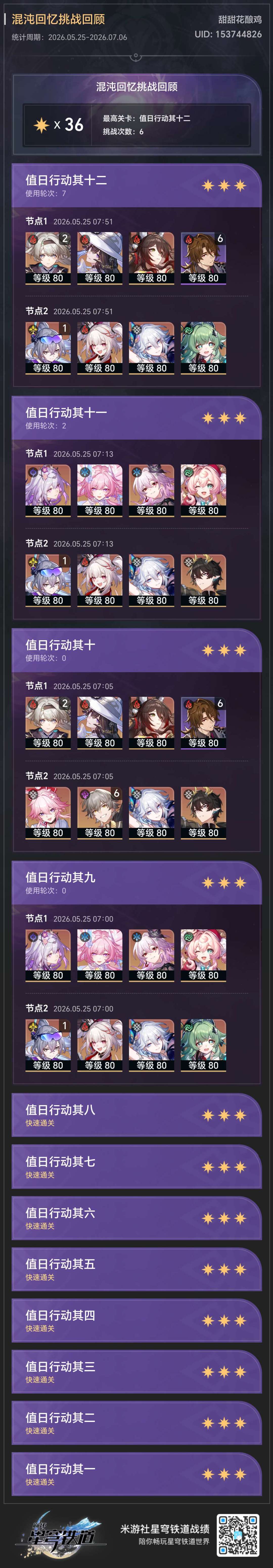 勉勉强强过了 1
