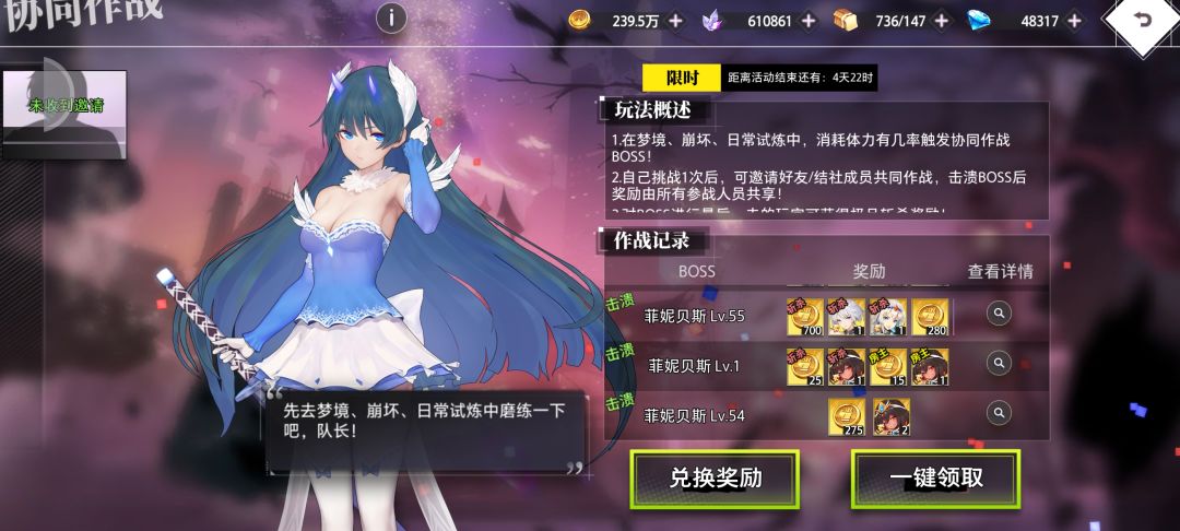 今日协同小惊喜 1