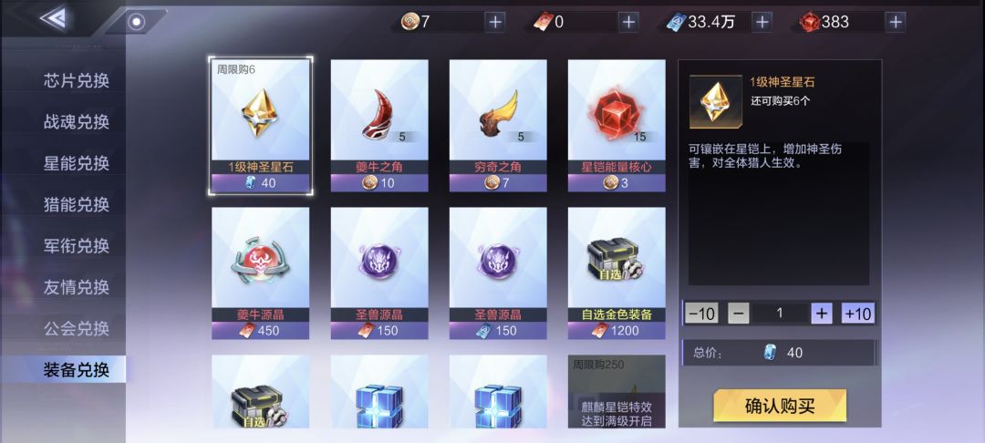 更新更个鬼 1