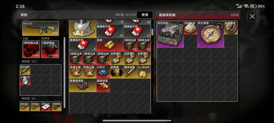 动态图片 4
