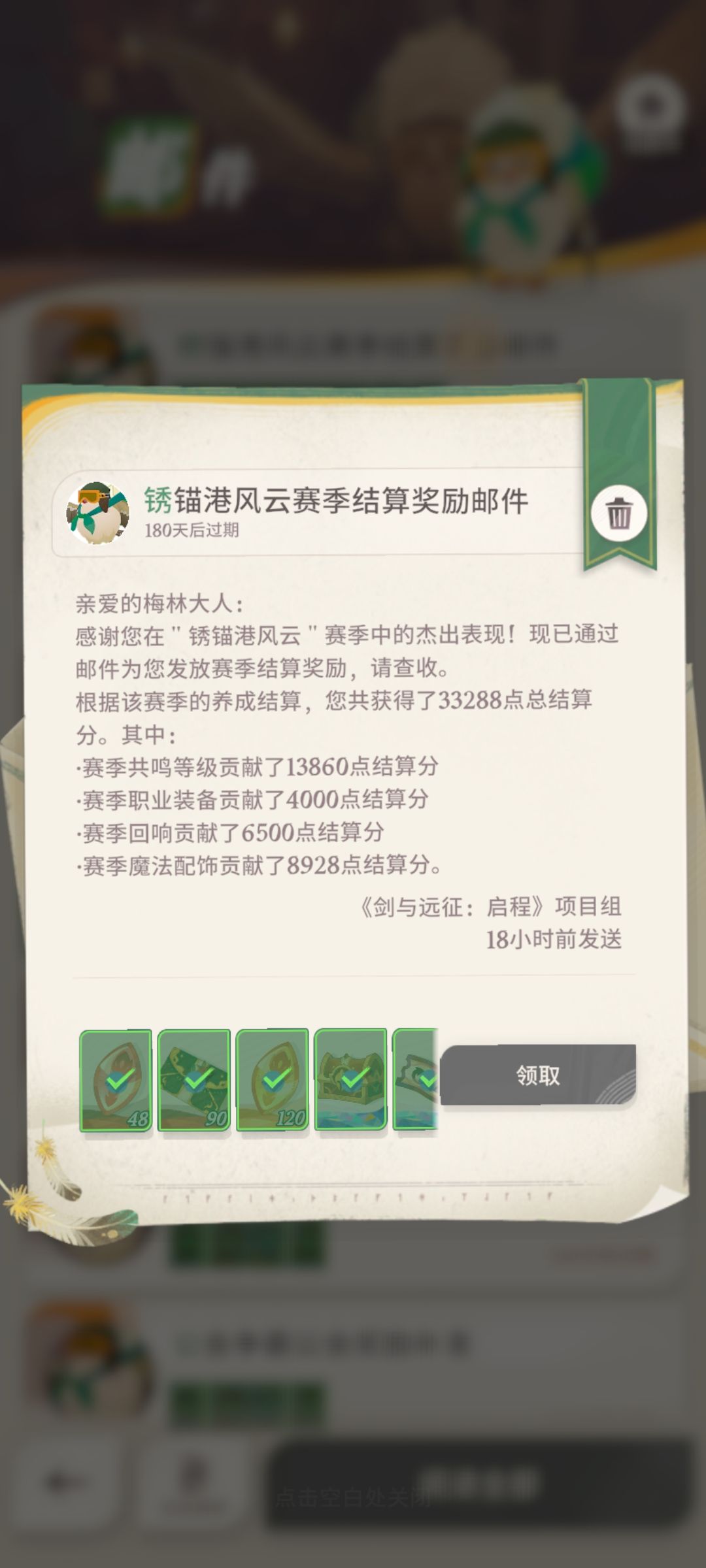 哇，记录一下 2