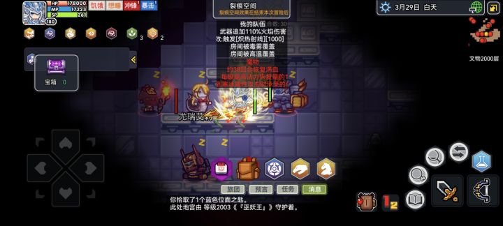 又是高温又是毒的,走两步就死了,怎么办截图