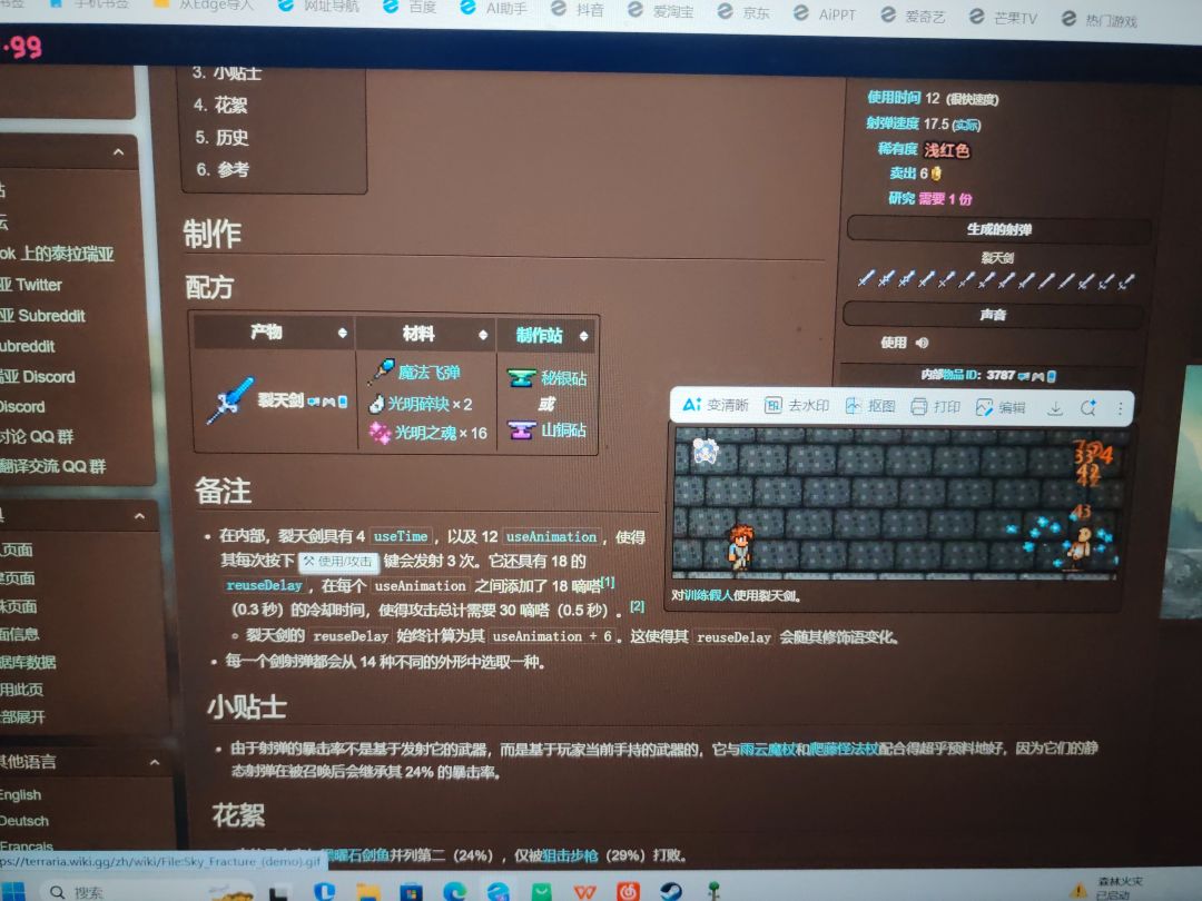 问 1