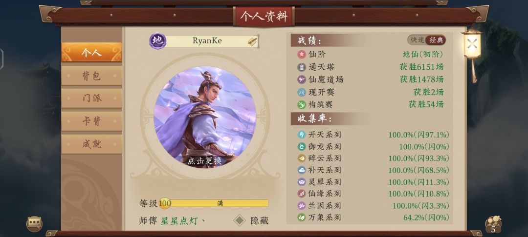 感动,终于出新卡包了 2