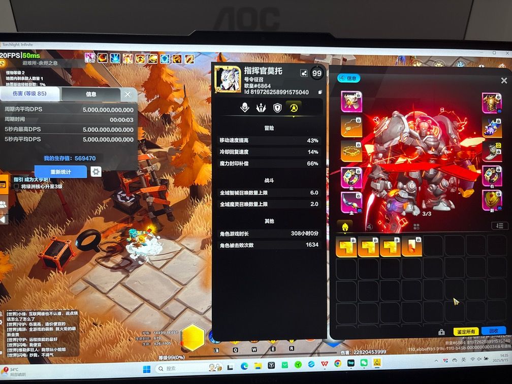 2秒爆桩,召唤1物理蜘蛛爆桩BD分享 5