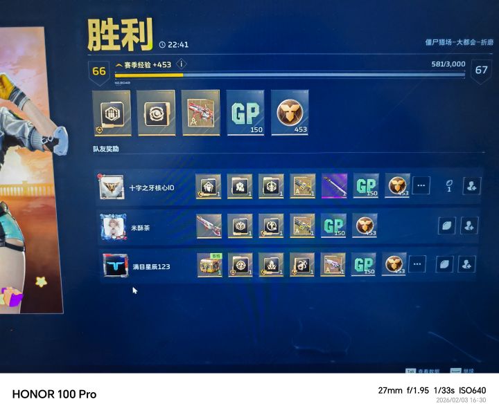 这游戏服了截图
