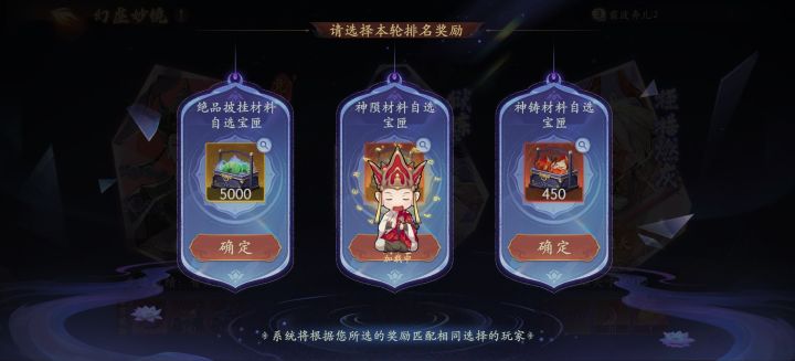 怎么老是卡在这个选择页面，试了四五次了，都要重启游戏才行截图