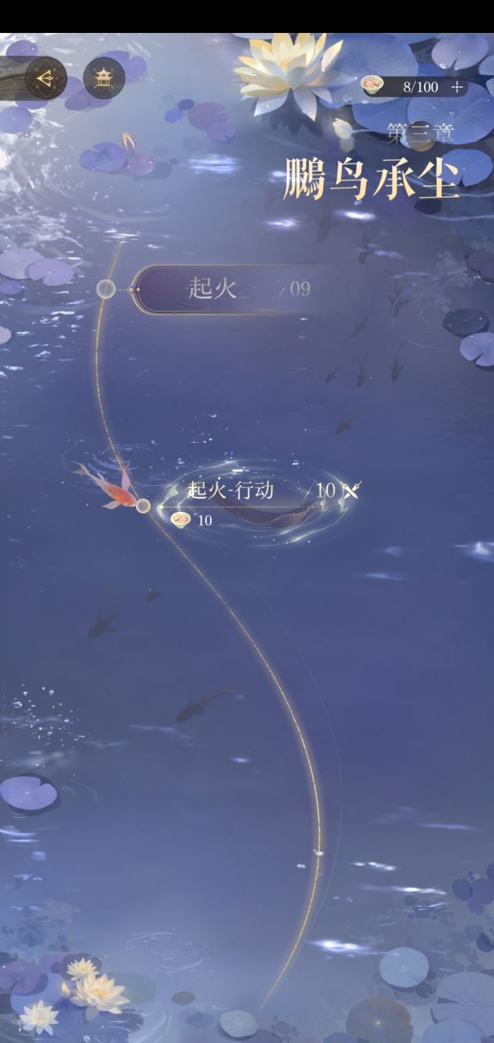 复读生今日完美通关截图