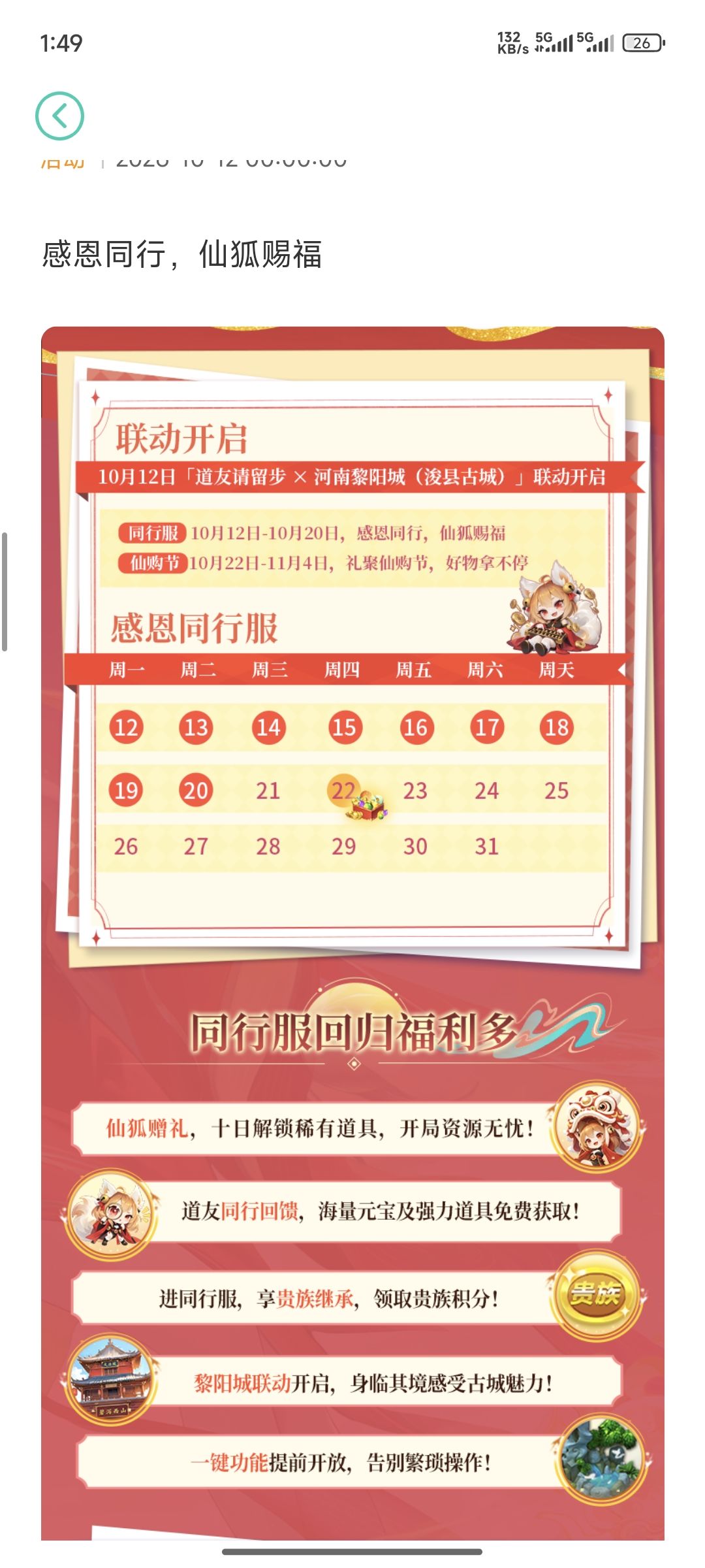 问一下大佬们 1