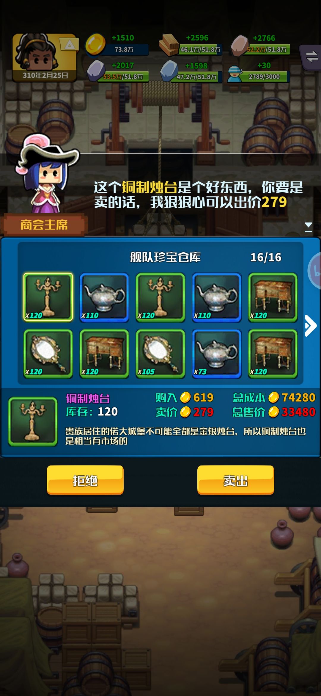 气笑了 1