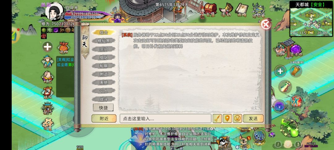 强烈建议保留该属性 1