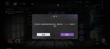 异象迷失打开小地图点对应格，可以快速跳转