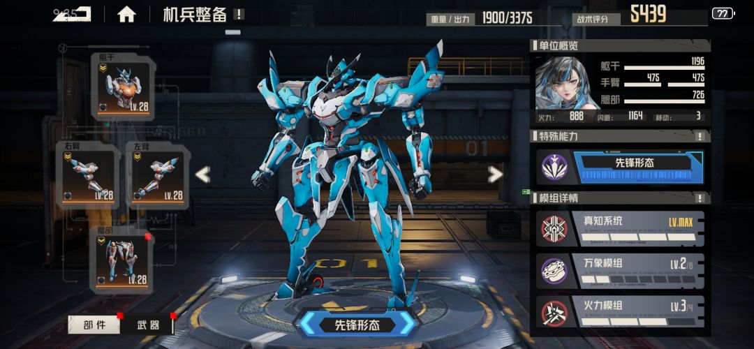萌新求问 2