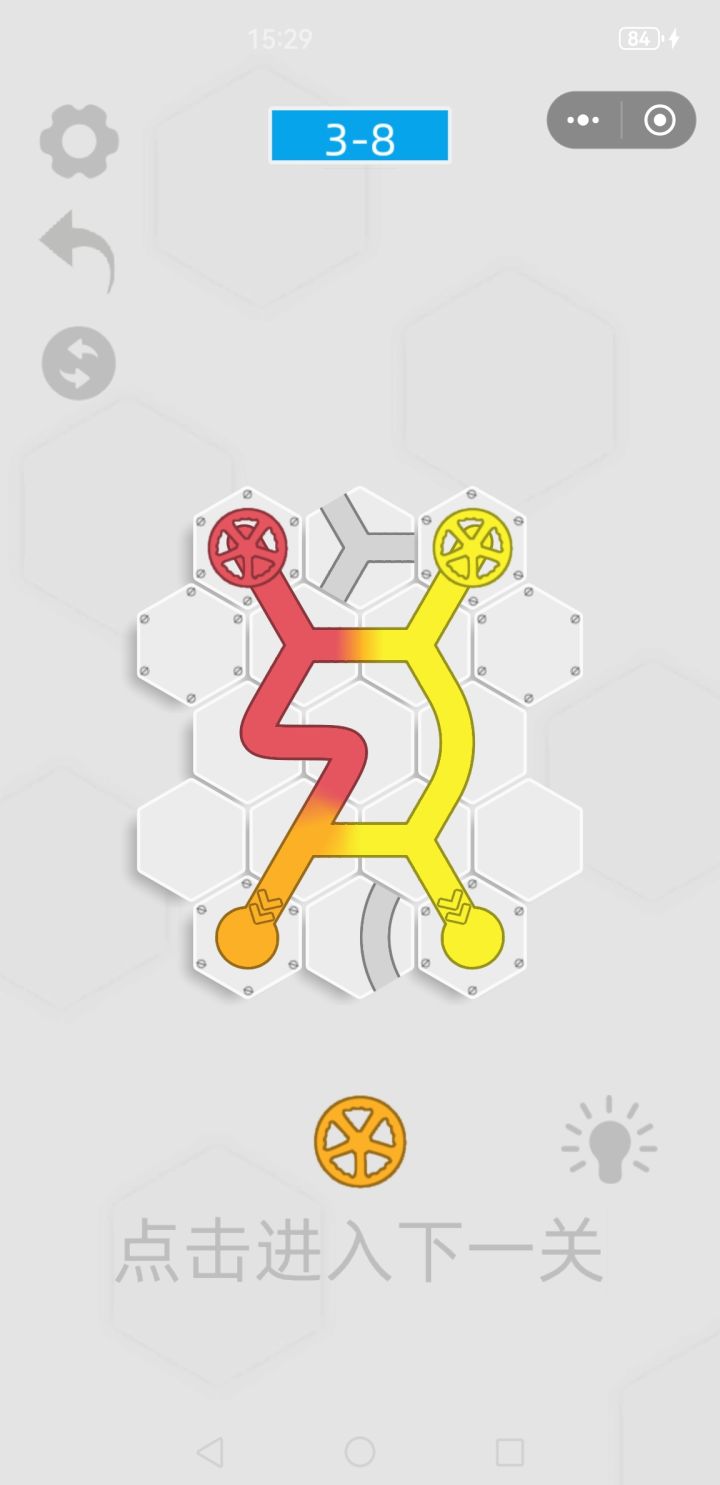 第三章解决截图