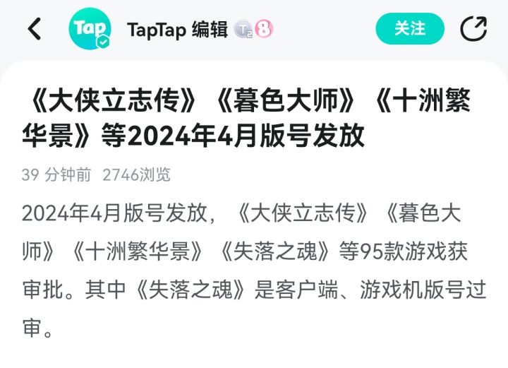 喵斯快跑✗,暮色大师✔截图