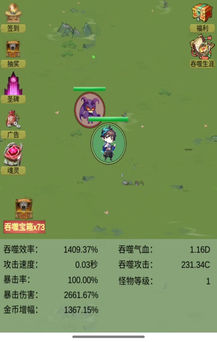 为啥怪物等级突然变1了。。一直不增加了。。截图