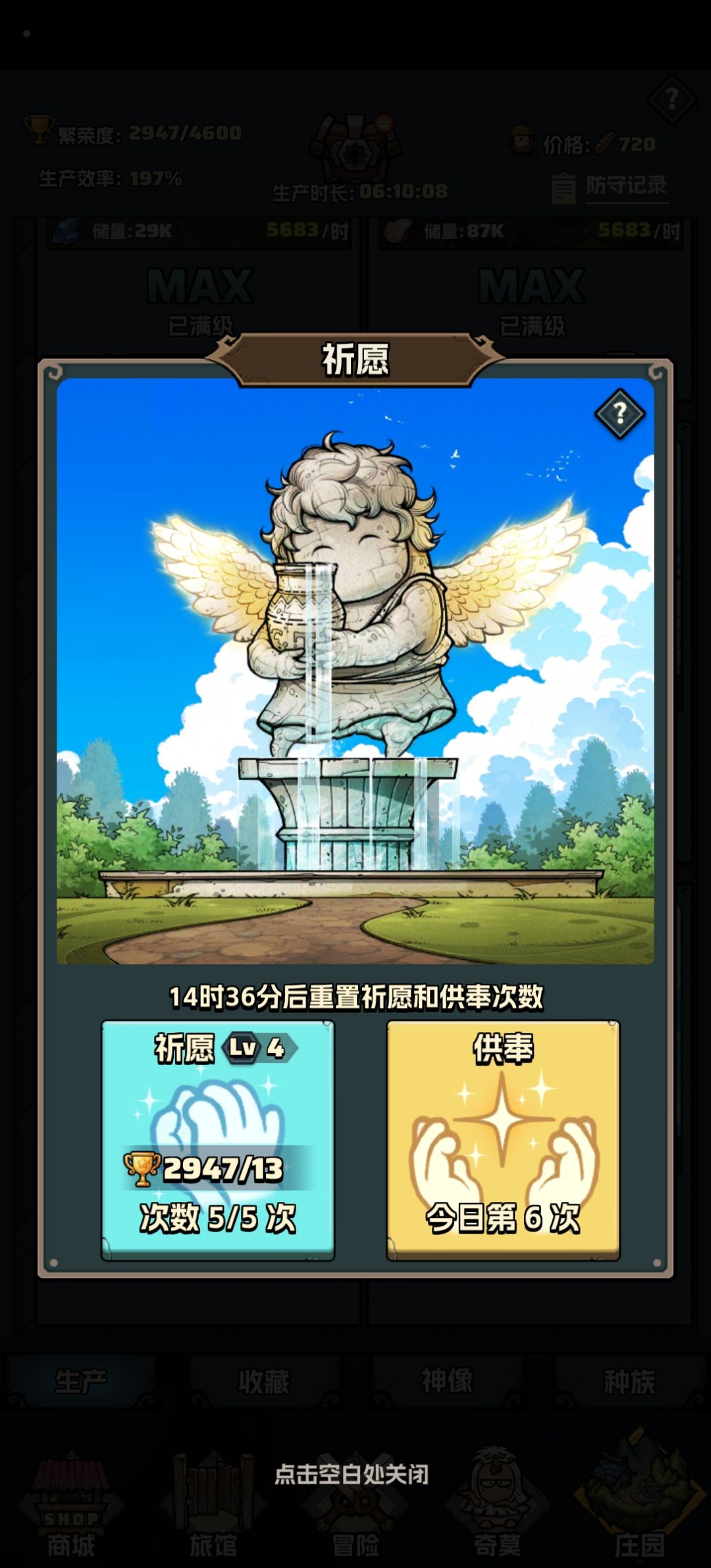 时空之门 地狱级 1