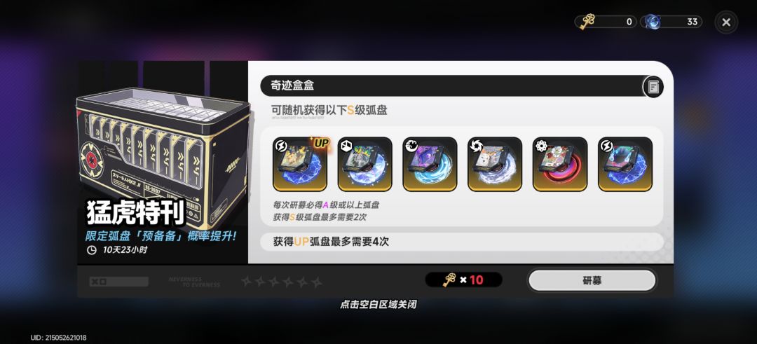 这东西很劝退啊 2