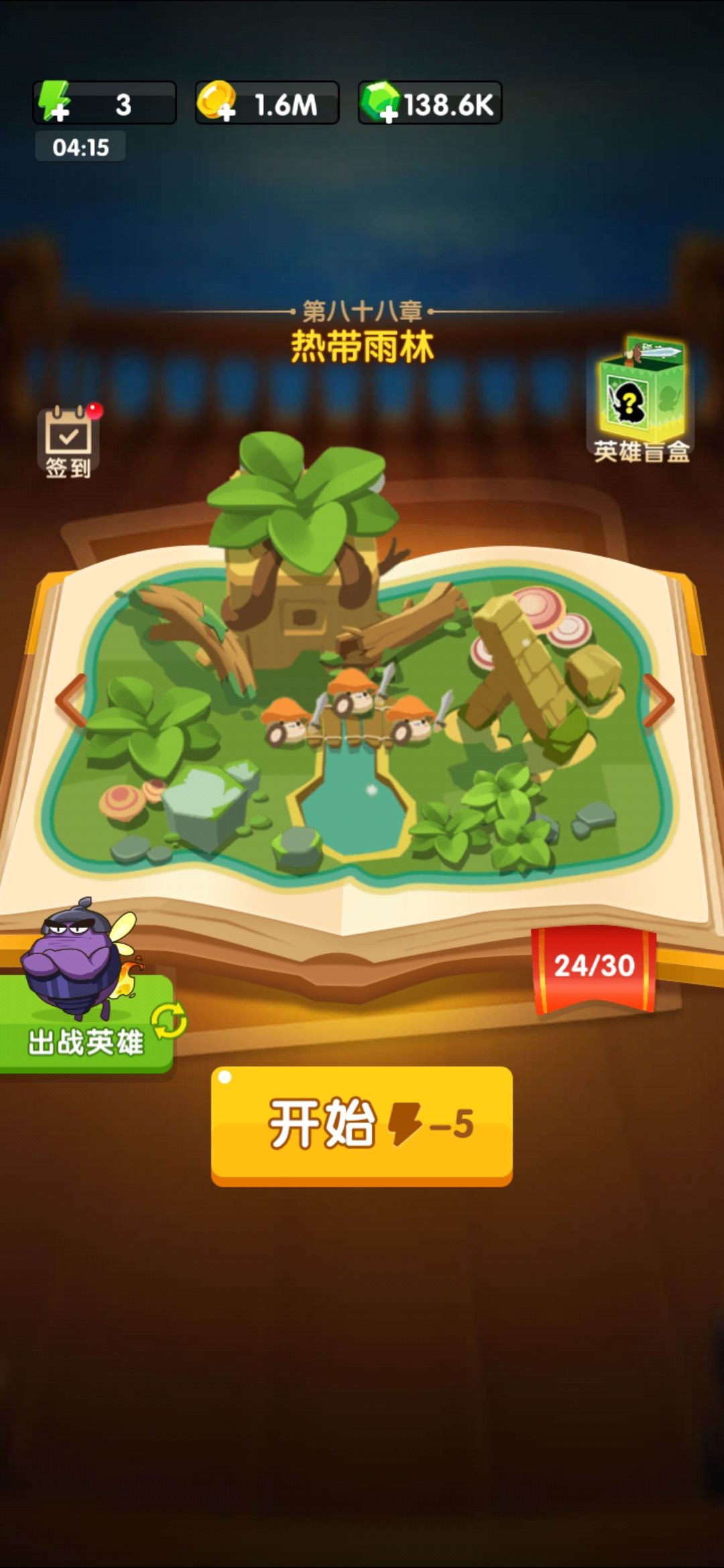 动态图片 3