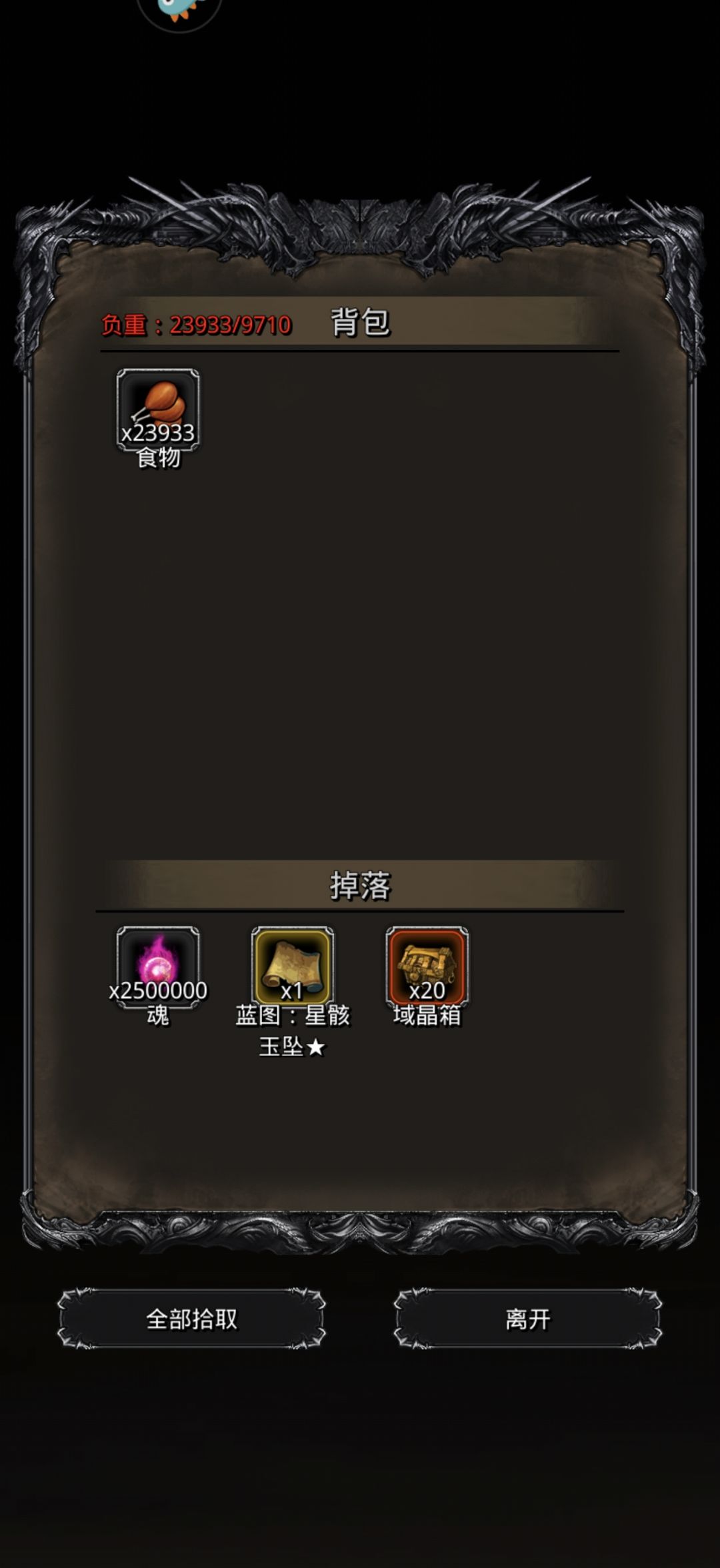 43西比拉截图