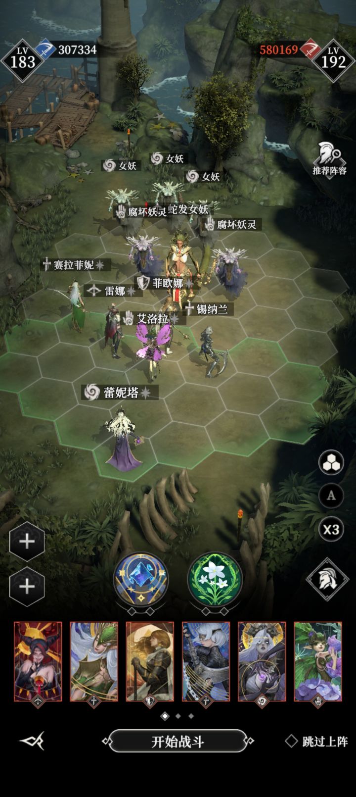 卡死了，什么都打不过，啥资源都没有，截图