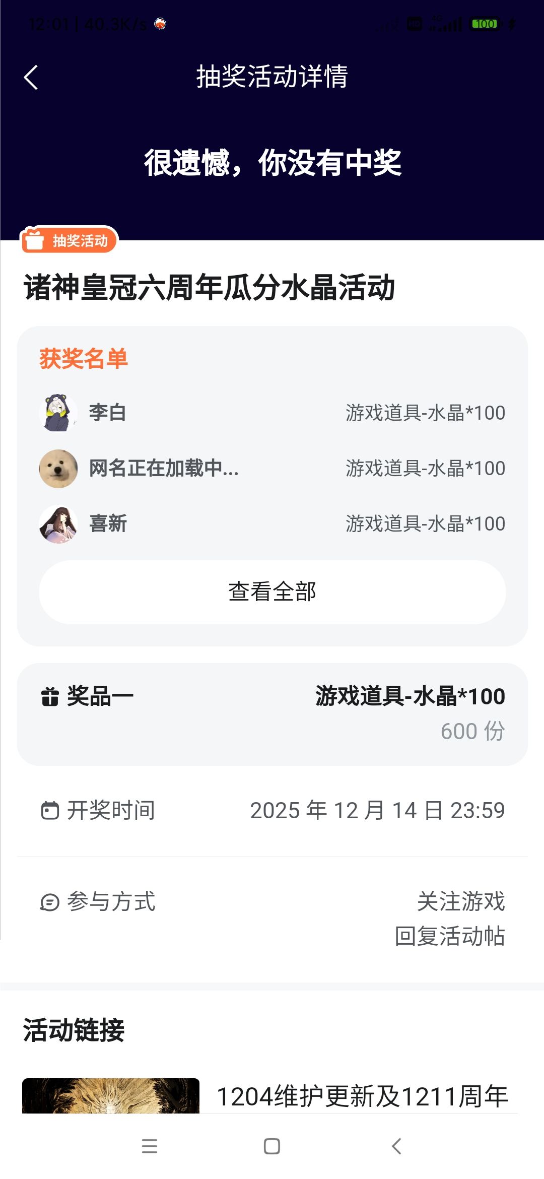 为什么？这到底是为什么？ 2