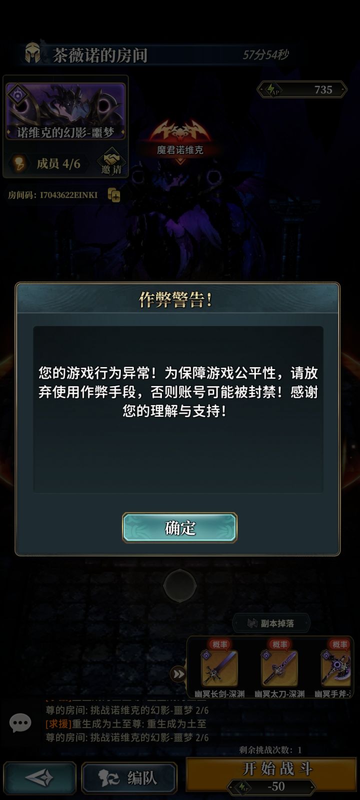 什么情况?截图