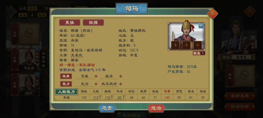 著书 1