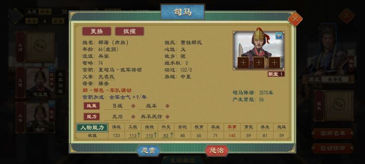 著书截图
