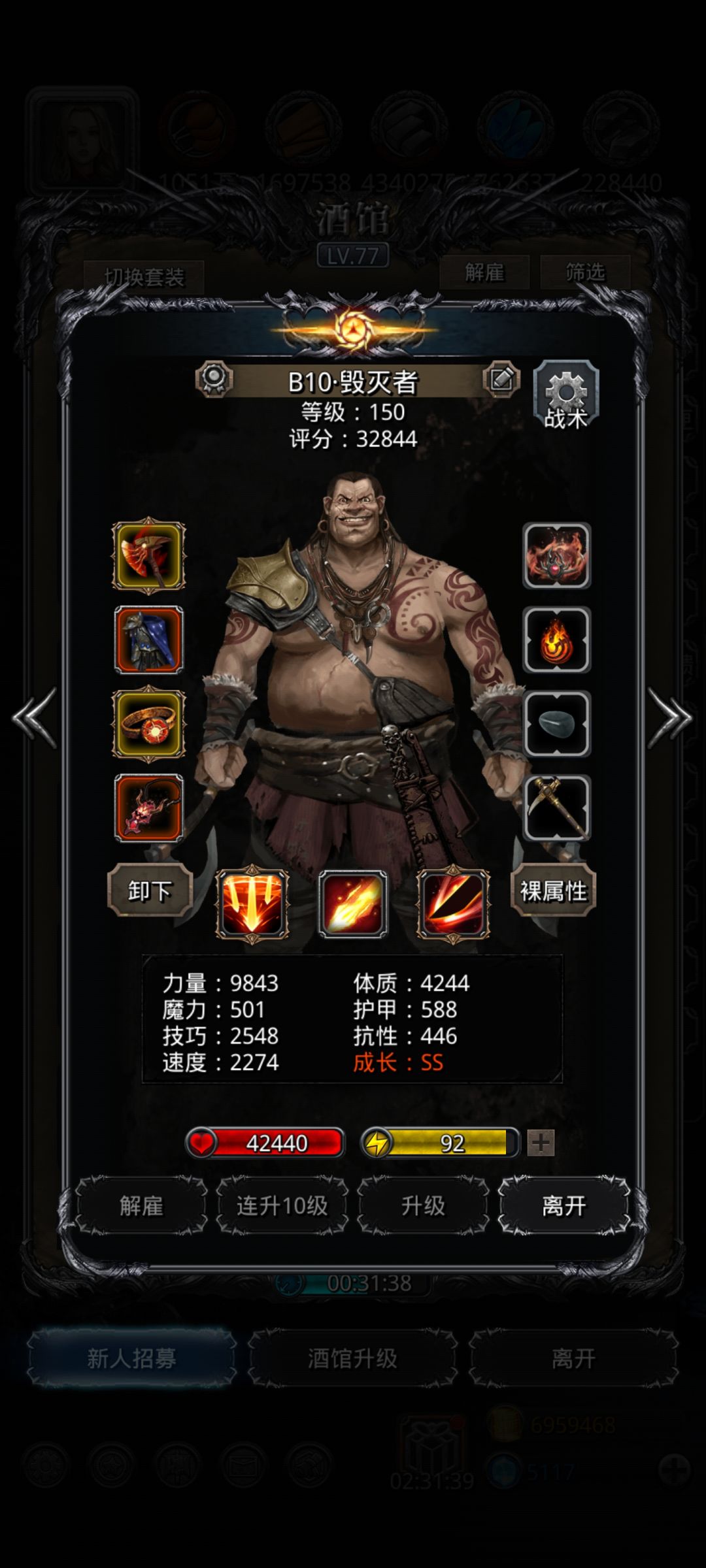 小小巨镰百足，拿下 5