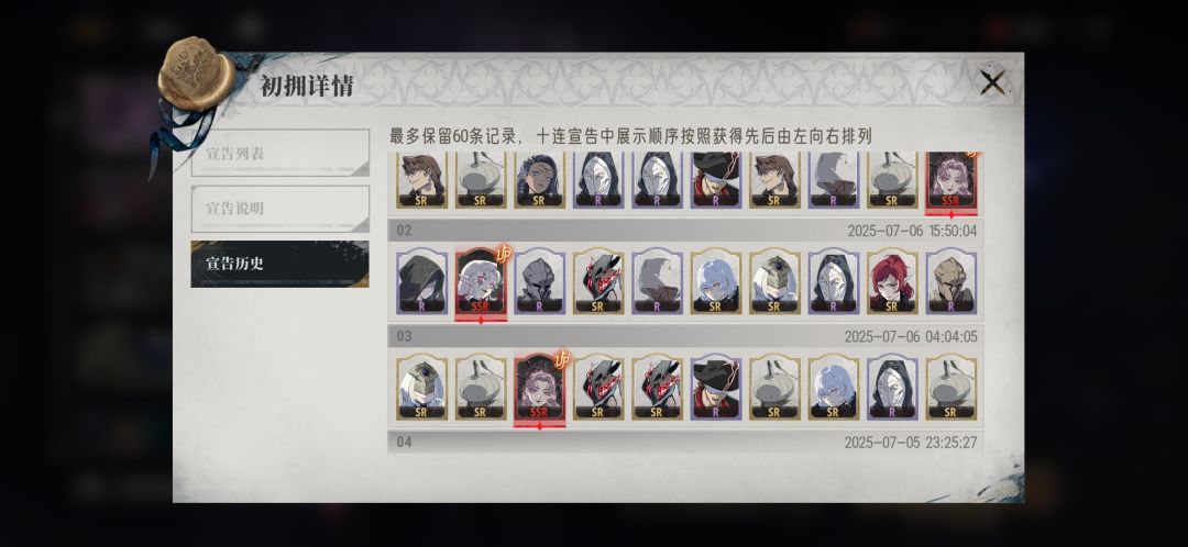 这游戏欧非差距太离谱了 3